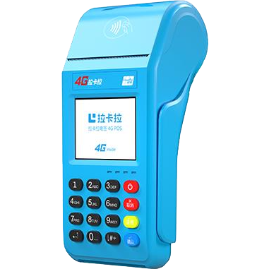 双鸭山拉卡拉传统POS机